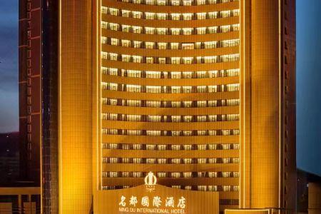 Mingdu International - 3
