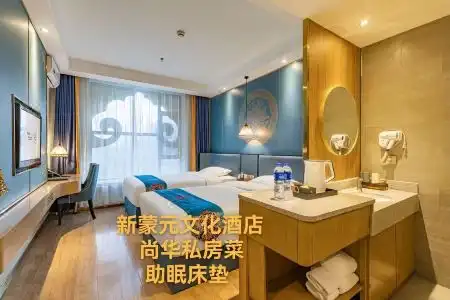 Shanghua Boutique - 4
