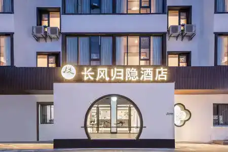 Changfeng Guiyin - 4