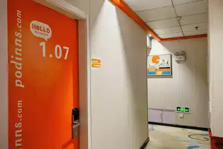 Pod Inn (Beijing Gulou Houhai) - 4