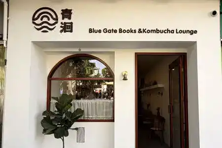 Suzhou Blue Gate Hostel - 0