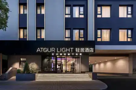 Beijing Qianmen Caishikou Subway Station Residence - 1