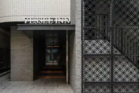 Vessel Inn Namba - 3