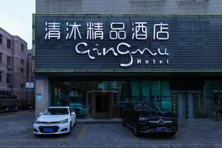 Qingmu Changzhou Founder Building - 1