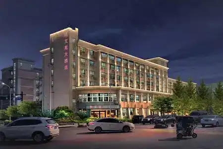 Binwenyuan - 2