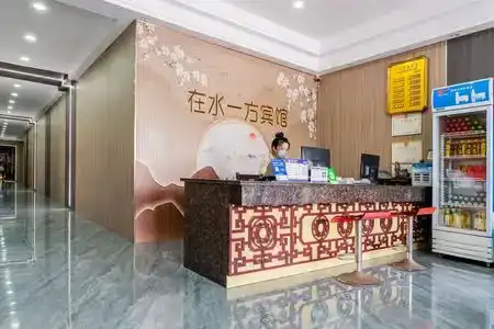 Zaishuiyifang Theme - 7