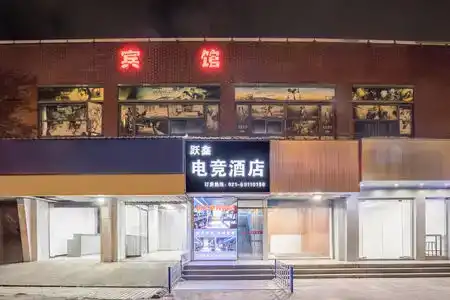 Yuexin Hostel - 8