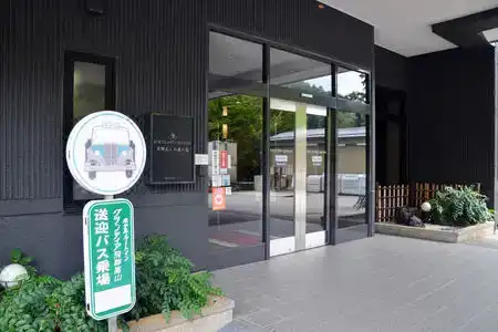 Route Inn Grantia Hida Takayama Wakuranoyado - 1