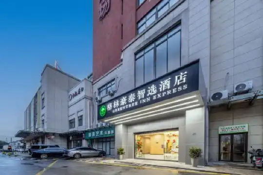 GreenTree Inn Suzhou North Zhongshan Road Weiye Yingchun Plaza Business - 8