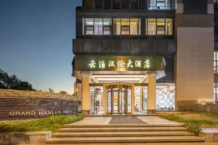 Hangzhou Hanlun - 1