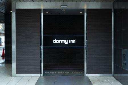 Dormy Inn Higashimuroran Natural Hot Spring - 10