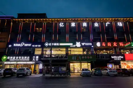 GreenTree Inn JiangSu Changzhou Changhe Express - 4