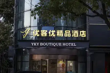 Youkeyou Boutique - 0