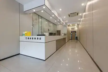 GreenTree Alliance Jiangsu Changzhou University City - 5