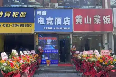 Yuexin Hostel - 2