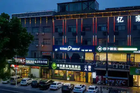 GreenTree Inn JiangSu Changzhou Changhe Express - 0