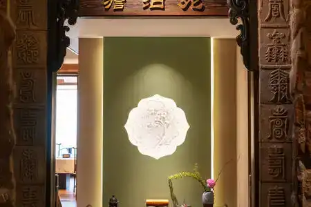 Beijing Henan Plaza - 2