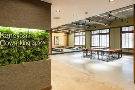 Kaneyoshi Ryokan - 6