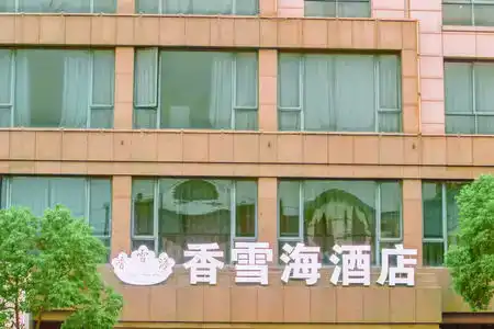 Tongxiang xiangxuehai - 9