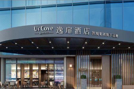 ICON LAB Shenzhen Futian - 1