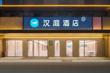 Hanting Shanghai Pujiang Hi-tech Zone - 5