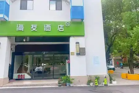 Hi Inn (Shanghai Hongqiao National Exhibition Center Xujin North City) - 9