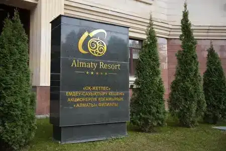 Almaty Resort - 8