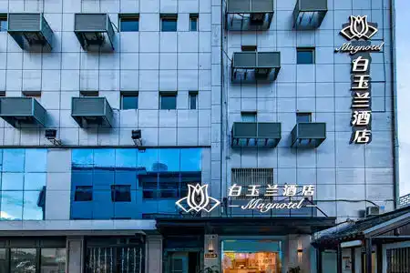 Ji Suzhou Guanqian Street Branch - 2