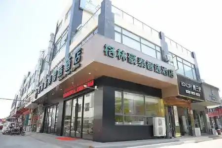 GreenTree Inn Shanghai Dabaishu Business - 0