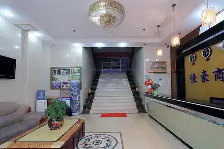 Jiahao business - 10