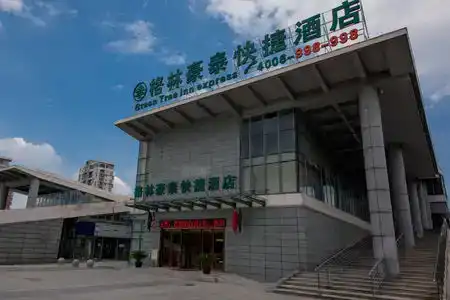 GreenTree Inn Suzhou Gongyeyuan District Xinglong Street Express - 0