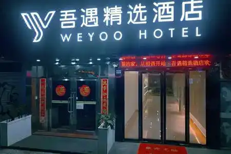 WEYOO - 3