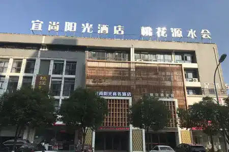 Yi Shang yang guang - 0