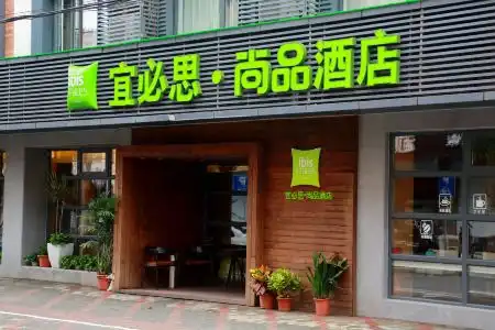 Ibis Styles - 4