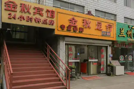 Nantong Jinqiu - 3