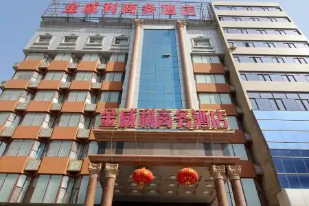 Jinweili Business - 3