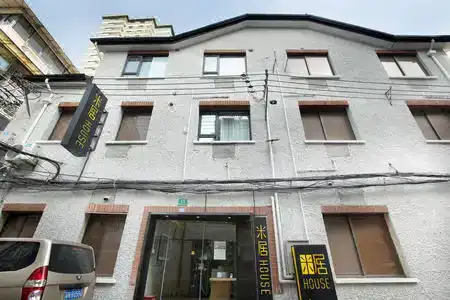Miju House Jing'an - 1