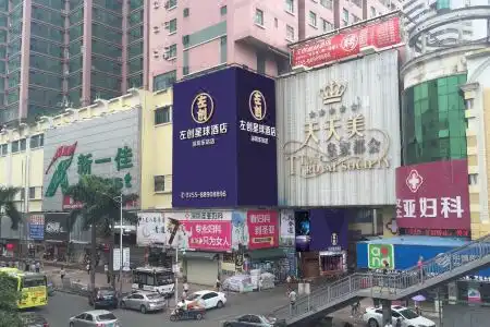 Shenzhen Buji Zuochuang Planet - 4
