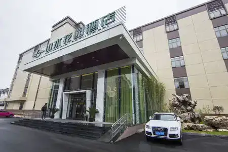China Youth Hostel Landscape Garden (Suzhou Wujiang RT-Mart) - 2