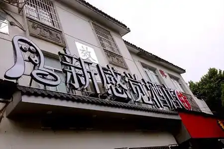 Xinganjue - 1