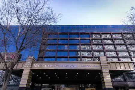 Mercure Beijing Chang An West - 2
