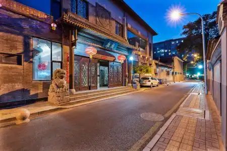 Chinese Culture Holiday - 1