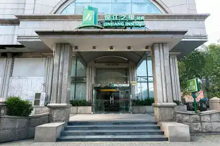 Jinjiang Inn Shanghai North Bund - 1