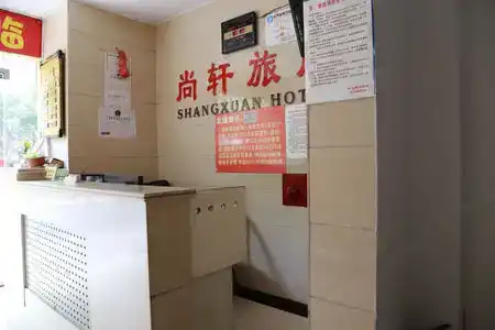 Shanghai Shangxuan - 6