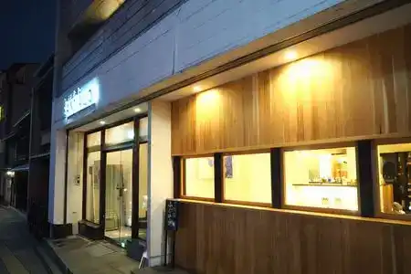 Santiago Guesthouse Kyoto - 1
