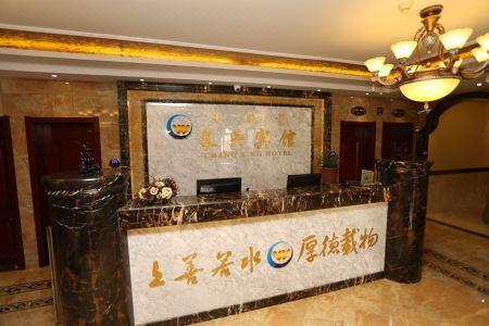 Hohhot Changxing - 8