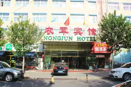 Nongjun - 2