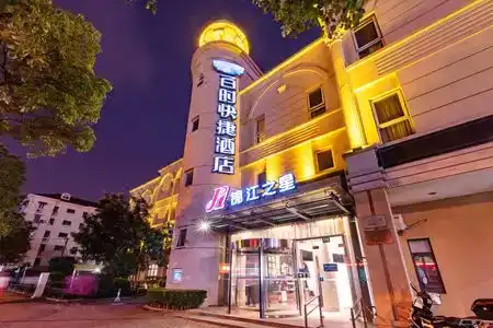 Jinjiang Inn - 2