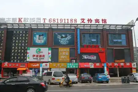 Ailian Boutique - 1