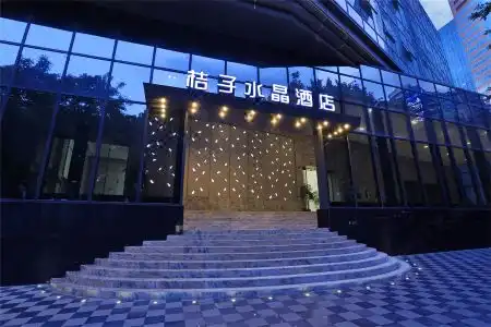 Crystal Orange Guangzhou Yuexiu Taojin - 1